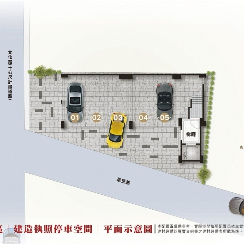 宜蘭市文教區一層一戶平面車位三房