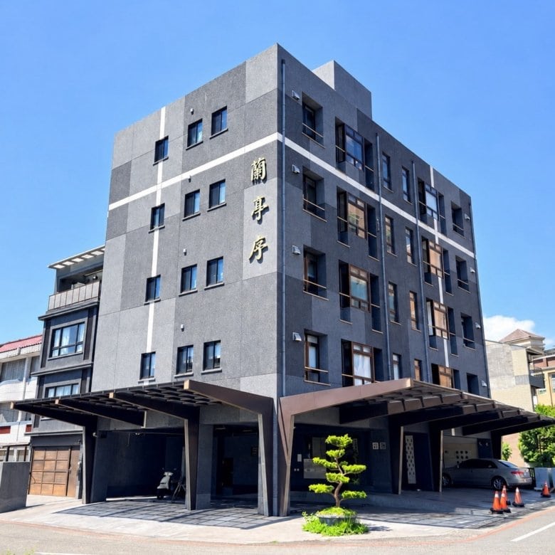 頭城蘭亭序兩房兩衛車位華廈